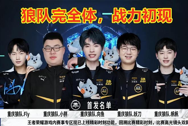 前的竞技状