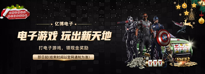 心球员在进