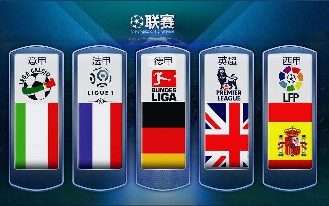 了美国足球