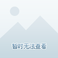 为中国队捧