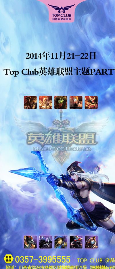 体育冬奥时
