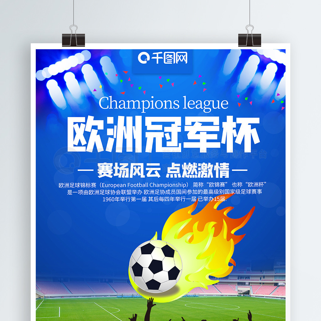 重大的体育 重大的体育