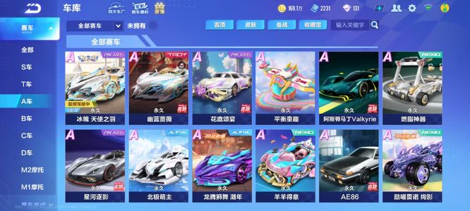 悉尼霍巴特 悉尼霍巴特