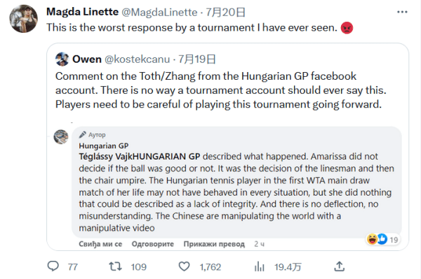 有人认为曼 有人认为曼