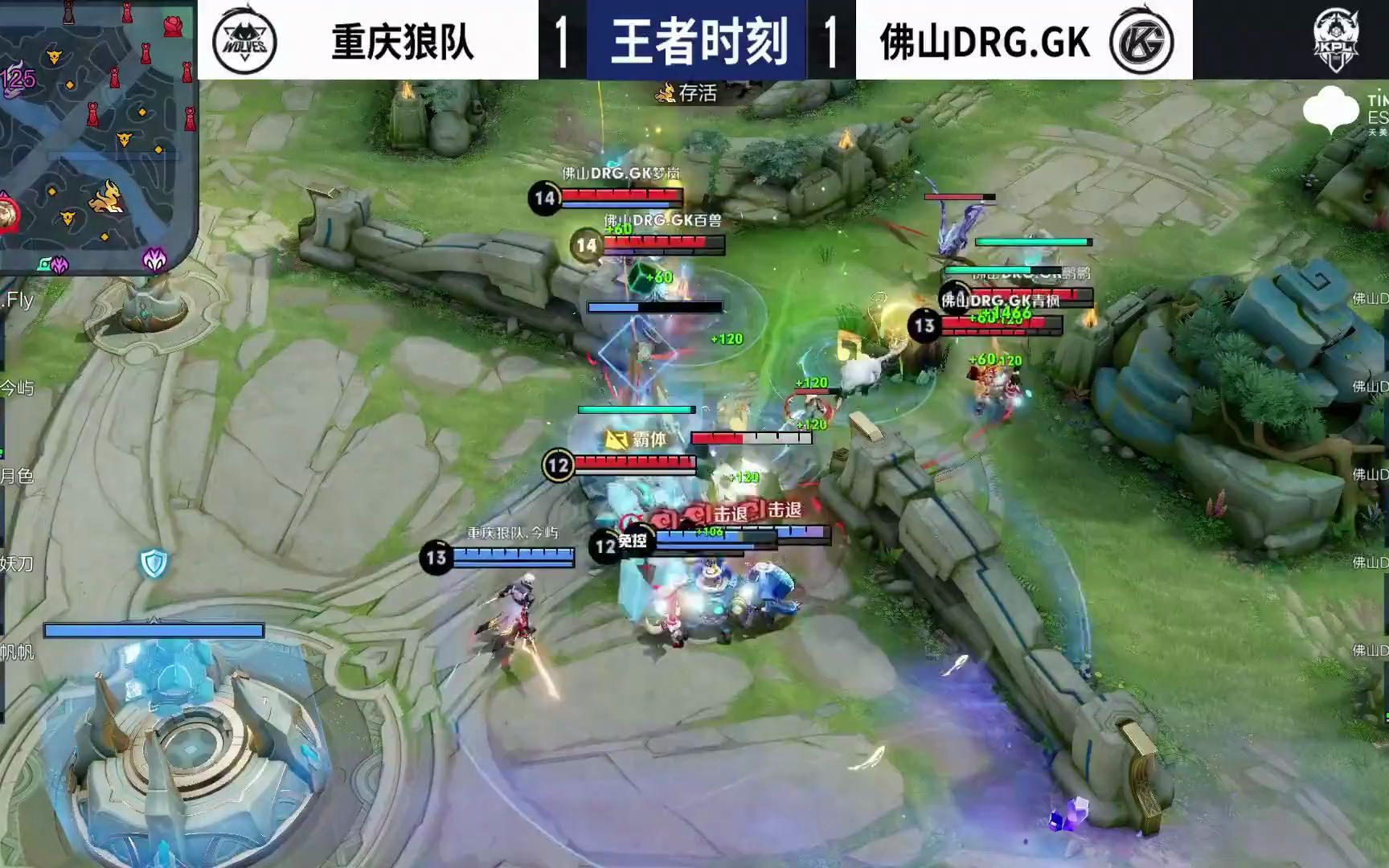 在失去球权 在失去球权