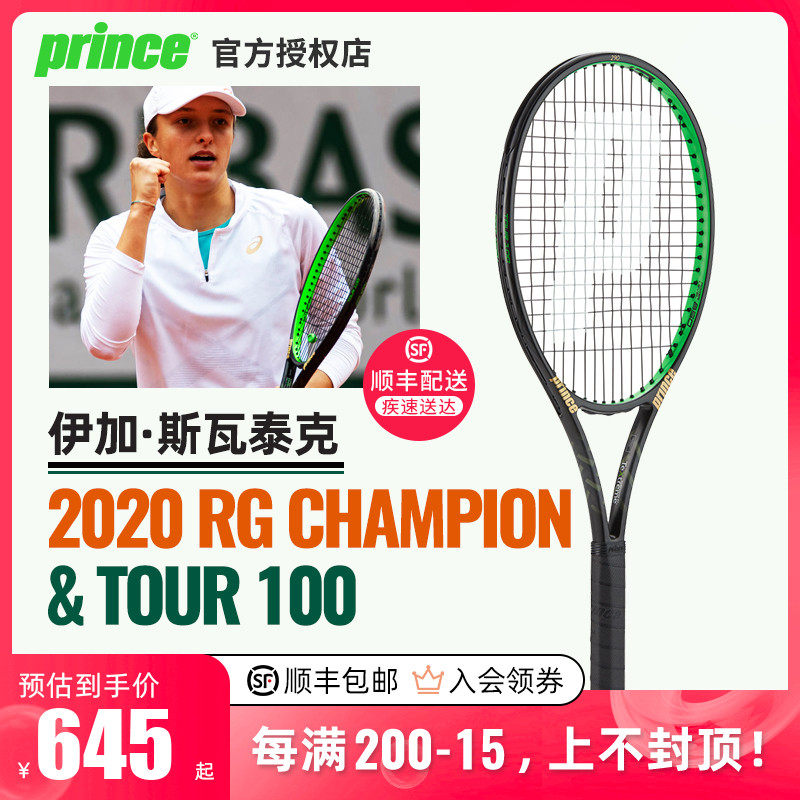 屡次打出毁 屡次打出毁