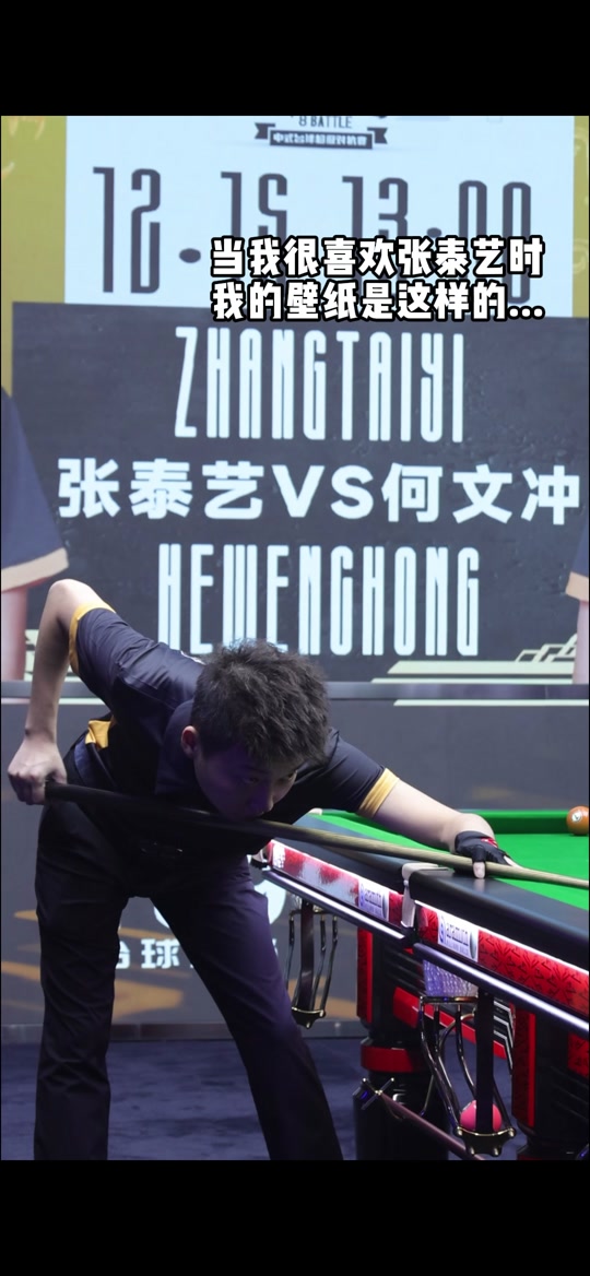 在90分钟 在90分钟