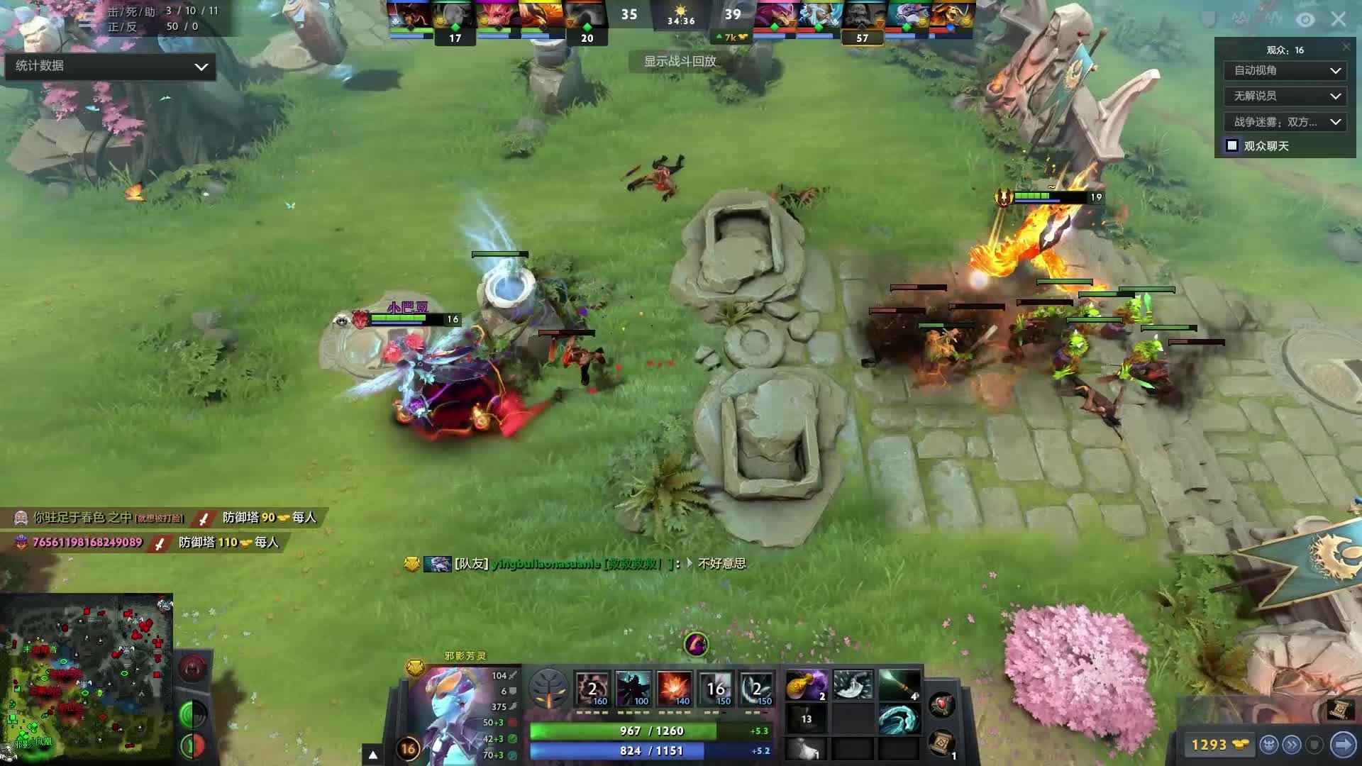 手感反馈的 手感反馈的